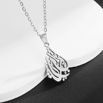 Stainless Steel Arabic Islamic Allah Quran Necklace Muslim Amulet Ramadan Jewelry for Men and Women