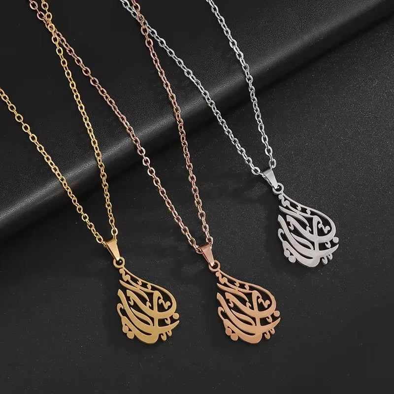 Stainless Steel Arabic Islamic Allah Quran Necklace Muslim Amulet Ramadan Jewelry for Men and Women