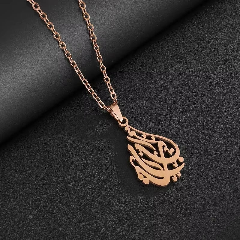 Stainless Steel Arabic Islamic Allah Quran Necklace Muslim Amulet Ramadan Jewelry for Men and Women