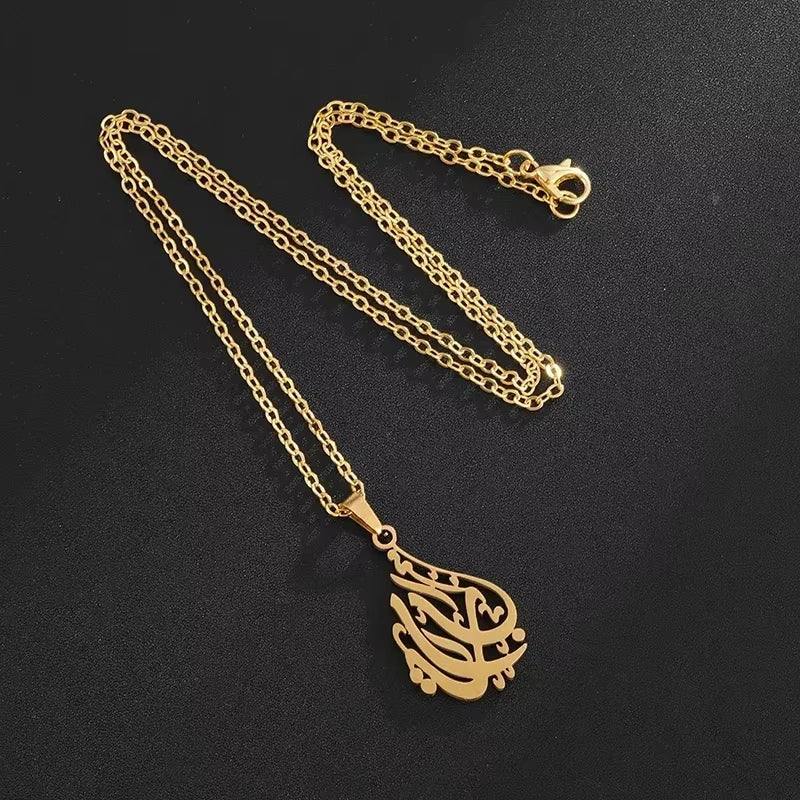 Stainless Steel Arabic Islamic Allah Quran Necklace Muslim Amulet Ramadan Jewelry for Men and Women