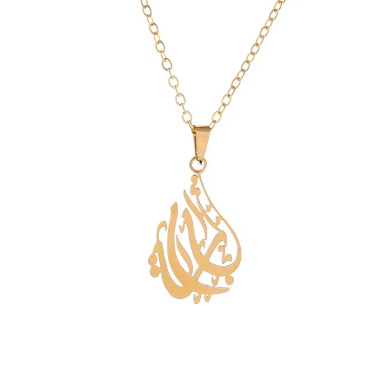 Stainless Steel Arabic Islamic Allah Quran Necklace Muslim Amulet Ramadan Jewelry for Men and Women