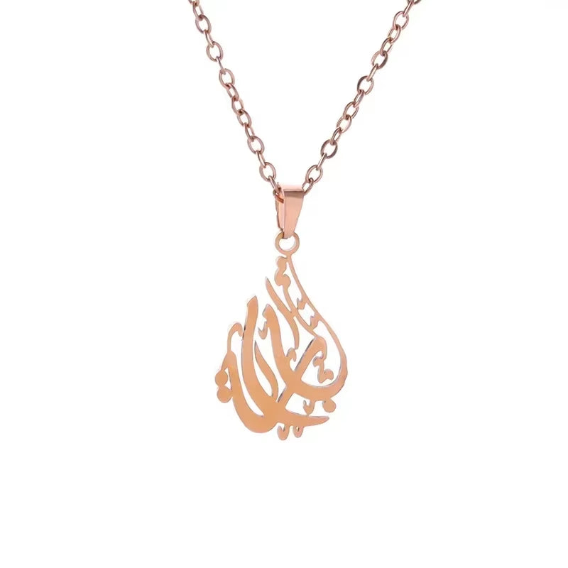 Stainless Steel Arabic Islamic Allah Quran Necklace Muslim Amulet Ramadan Jewelry for Men and Women